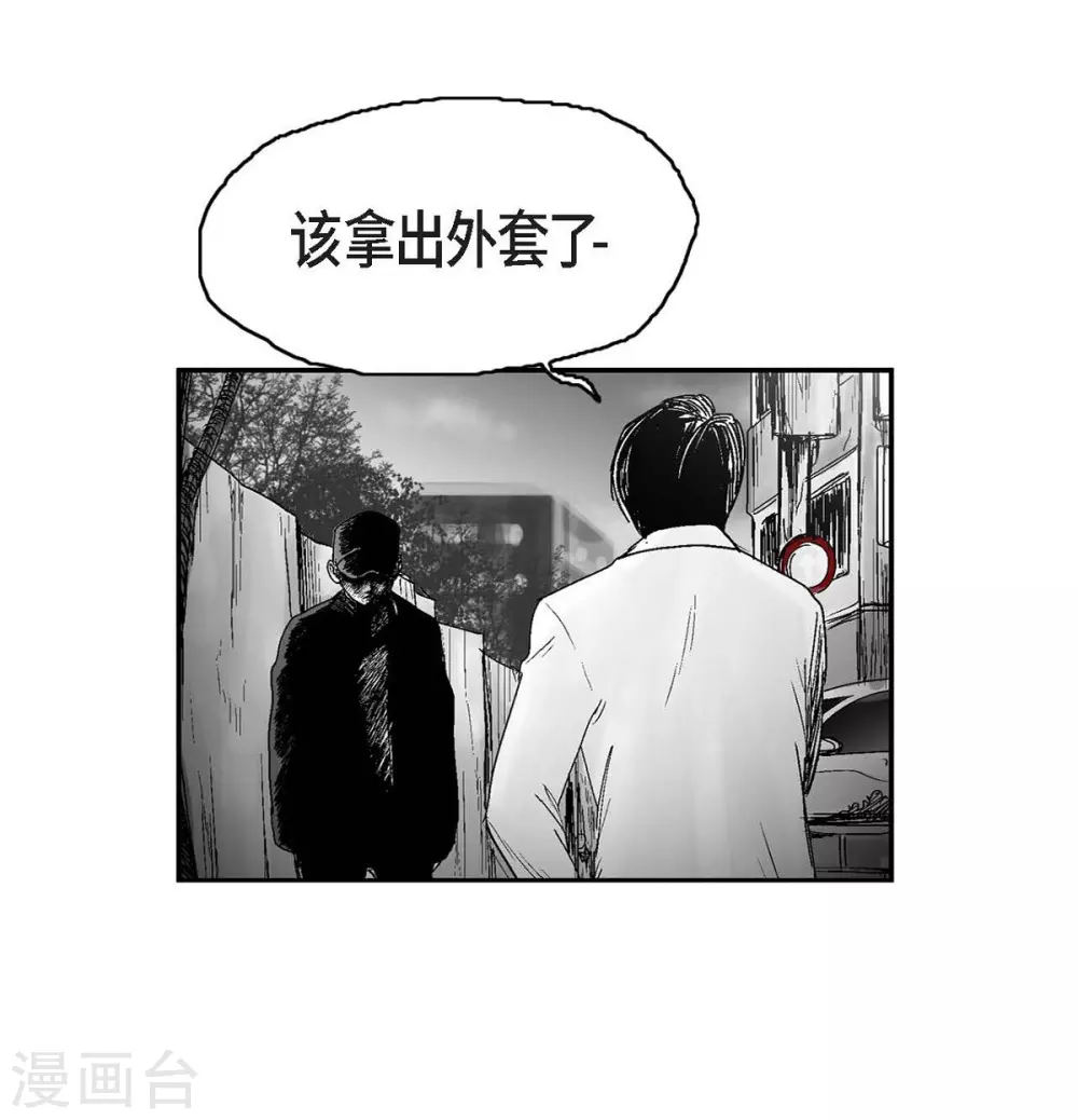 第13话 复仇(1/2)-第14话