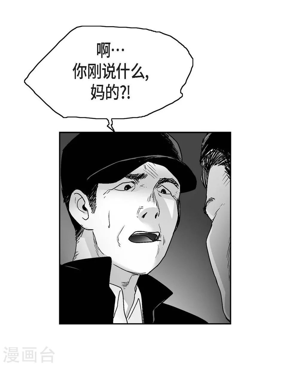 第13话 复仇(1/2)-第14话