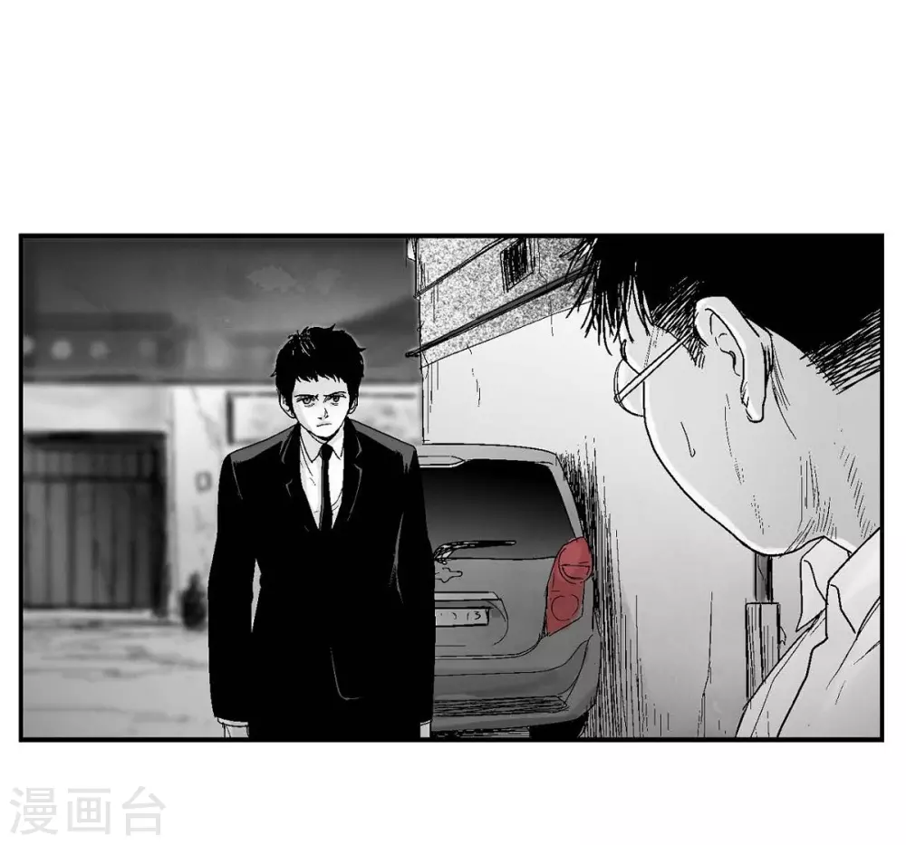 第15话 恐惧(1/2)-第16话