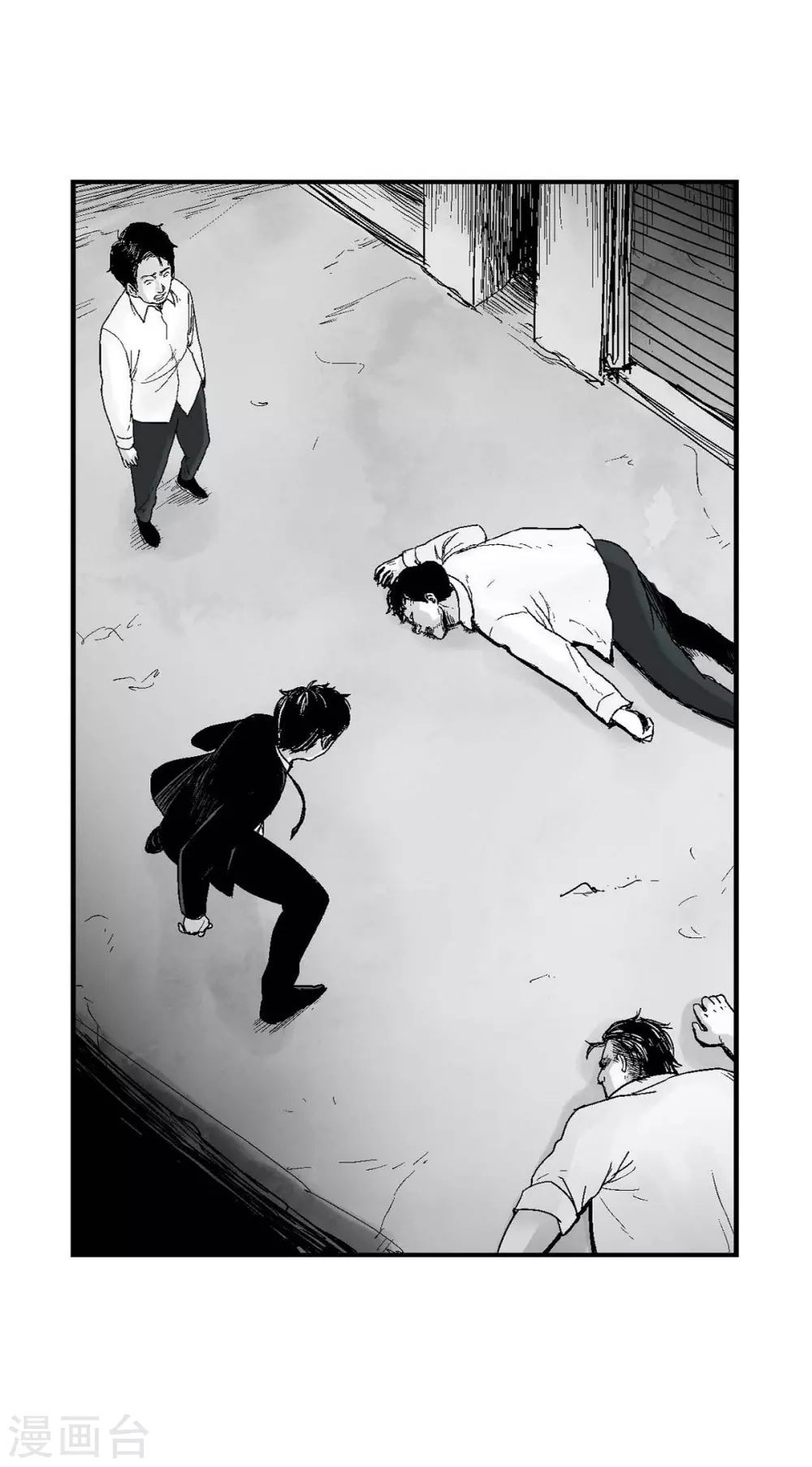 第15话 恐惧(1/2)-第16话