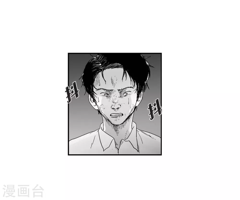 第15话 恐惧(1/2)-第16话