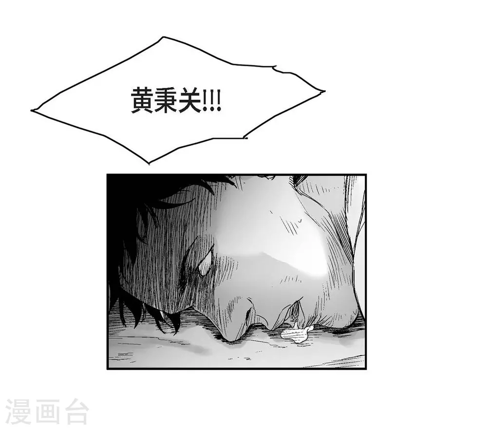 第15话 恐惧(1/2)-第16话