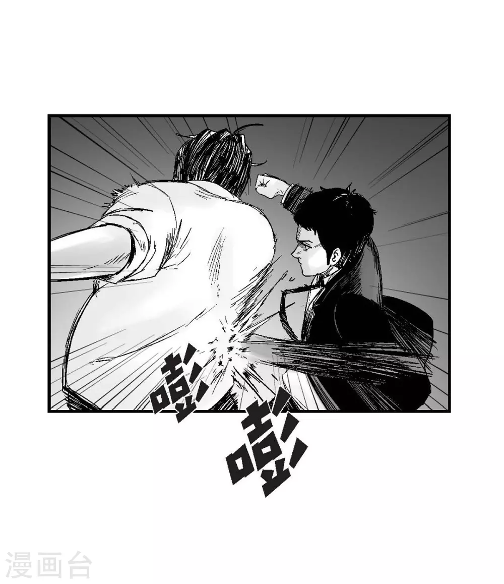 第15话 恐惧(1/2)-第16话