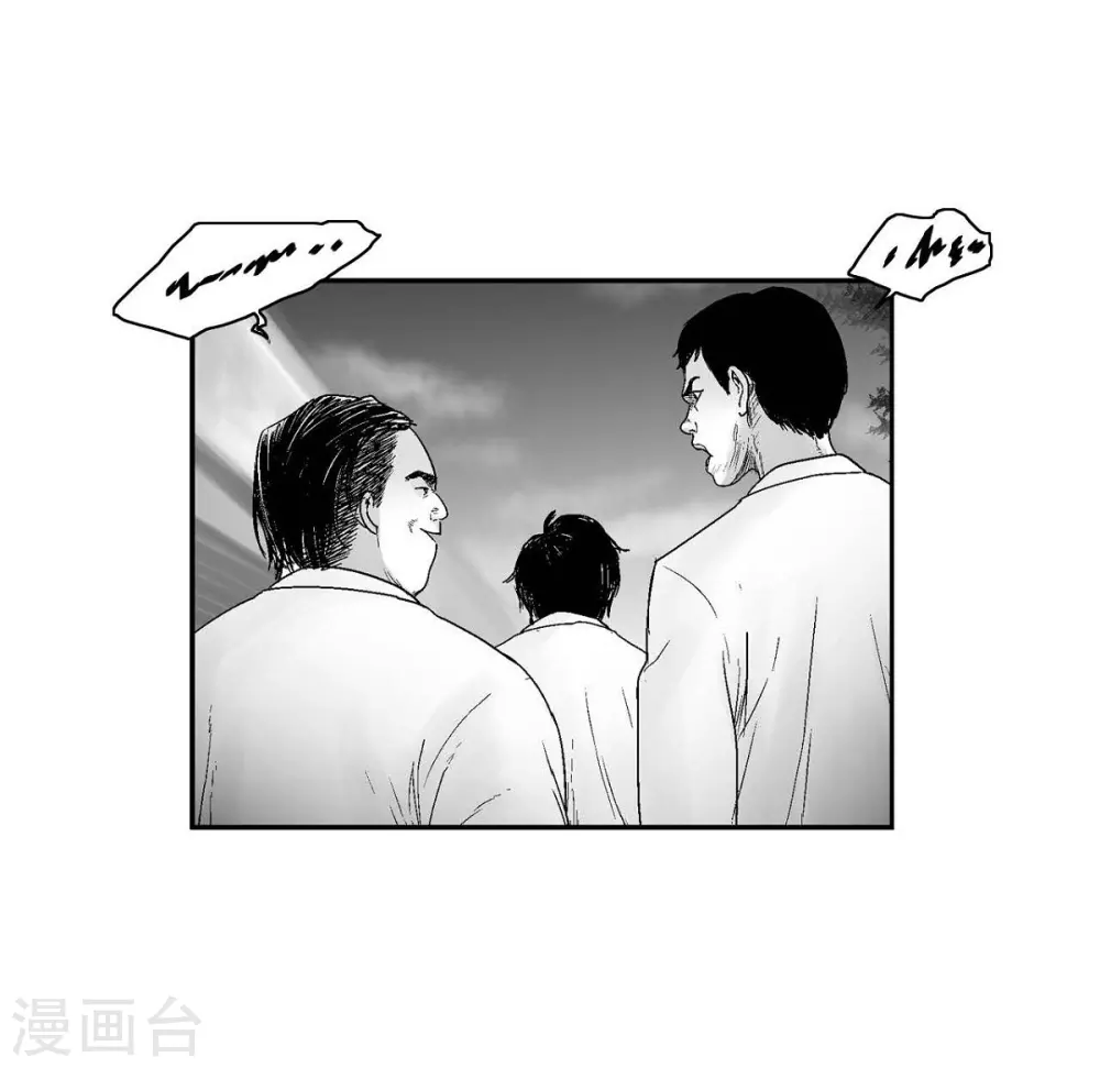 第15话 恐惧(1/2)-第16话