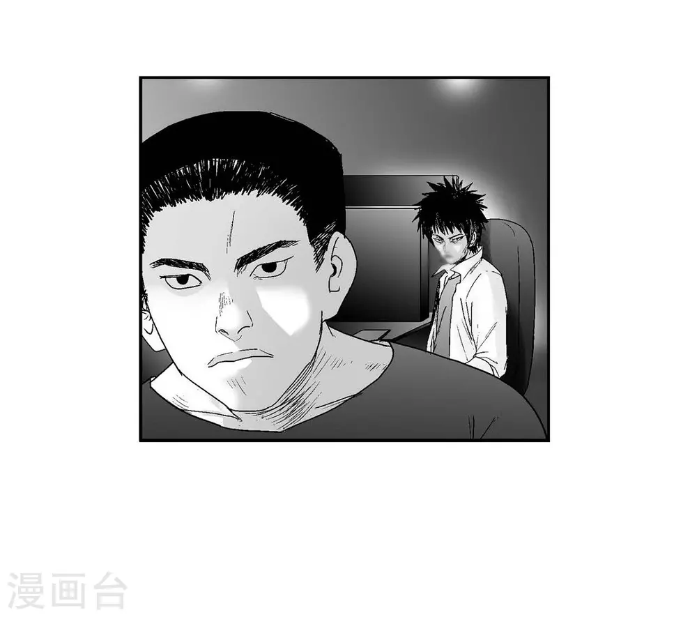 第17话 告状(1/2)-第18话