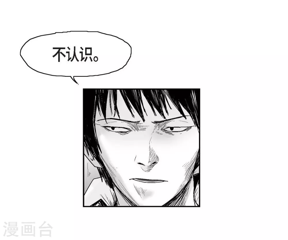 第17话 告状(1/2)-第18话