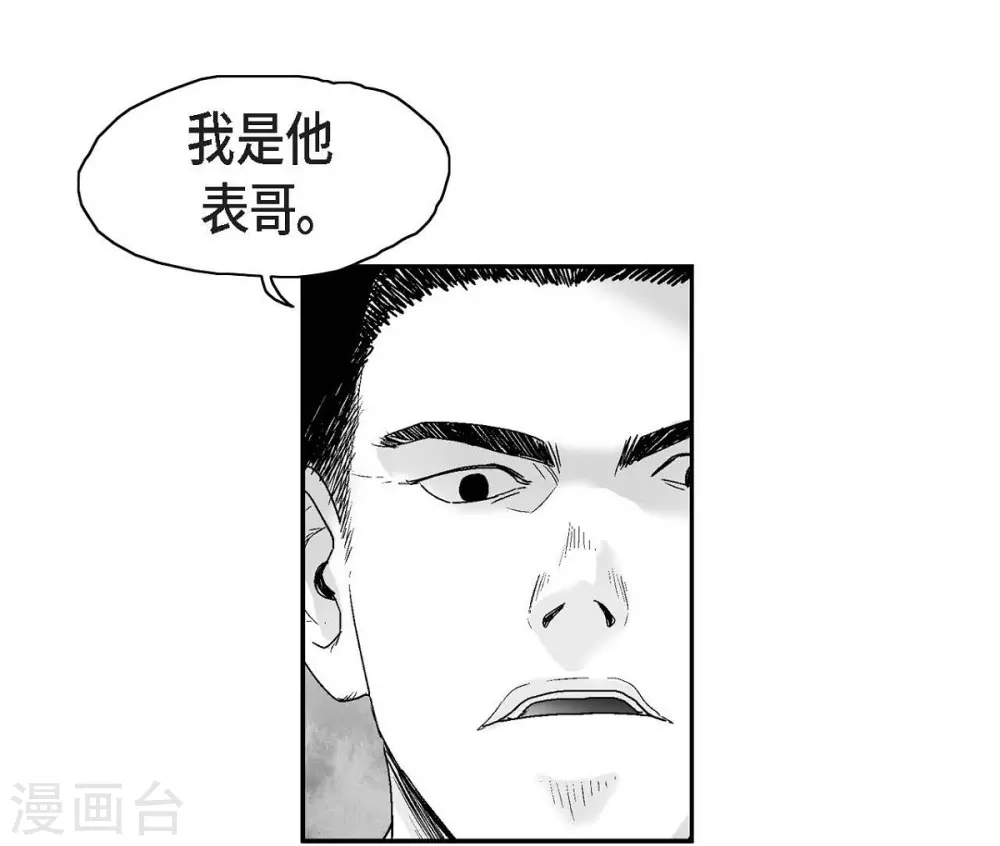 第17话 告状(1/2)-第18话