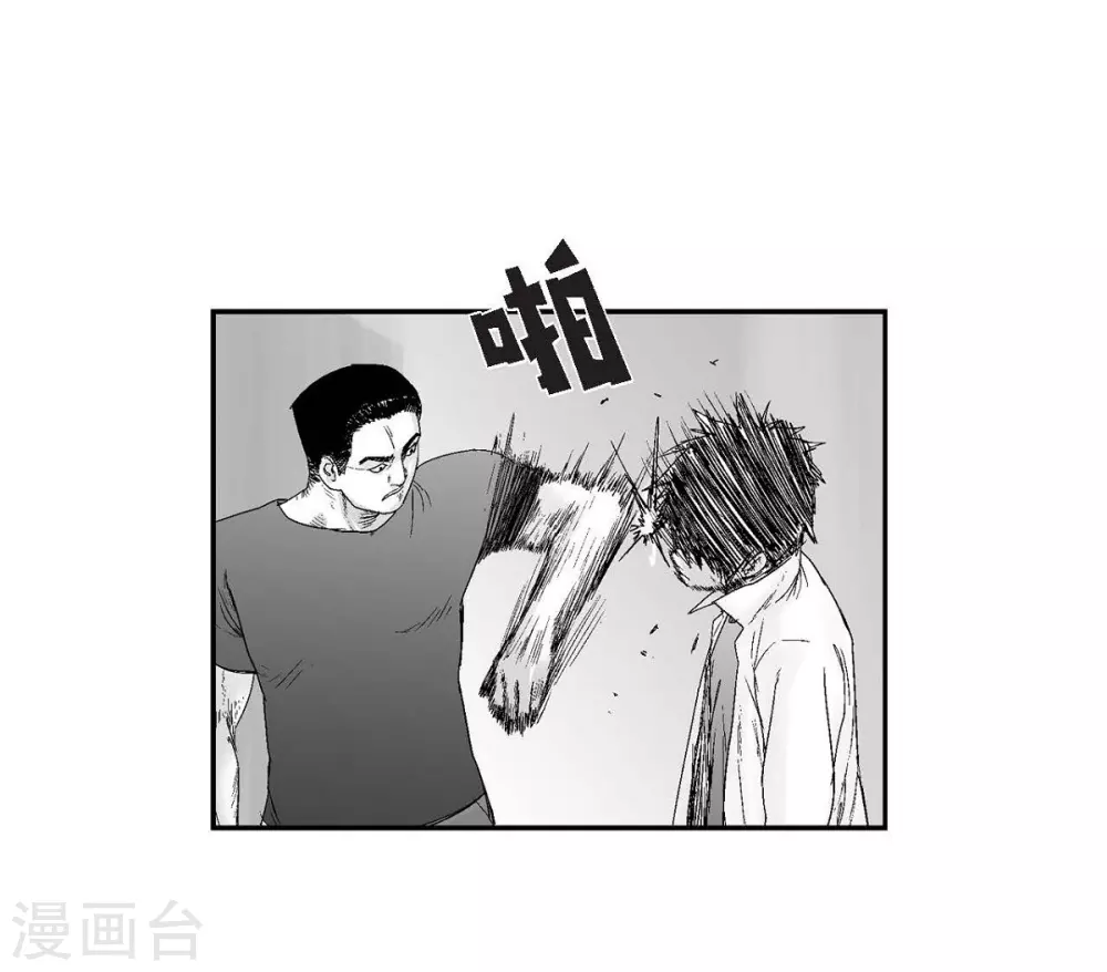 第17话 告状(1/2)-第18话