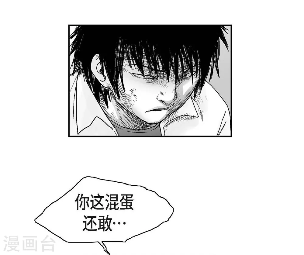 第17话 告状(1/2)-第18话