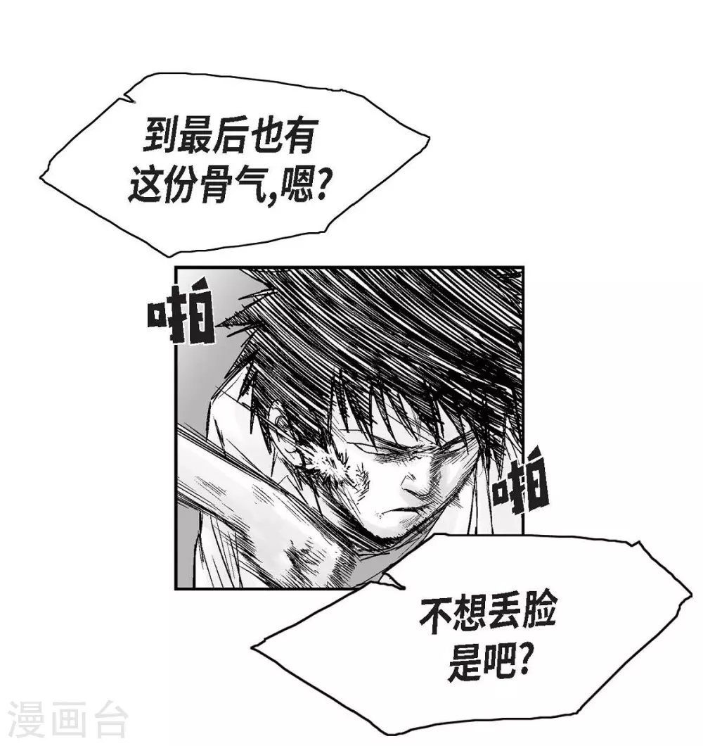 第17话 告状(1/2)-第18话