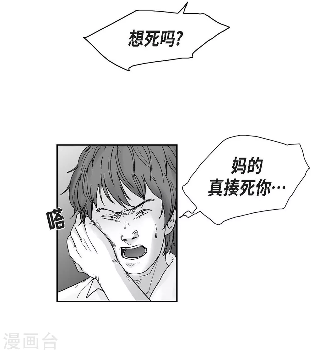 第17话 告状(1/2)-第18话