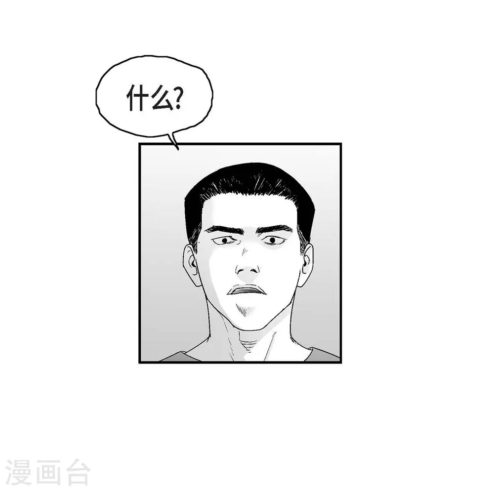 第17话 告状(1/2)-第18话