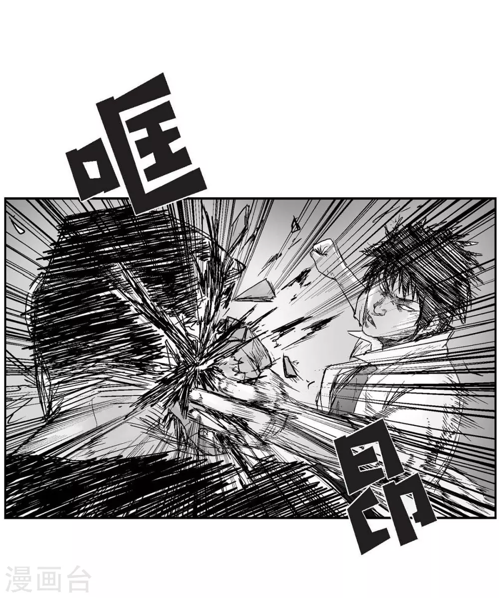 第17话 告状(1/2)-第18话