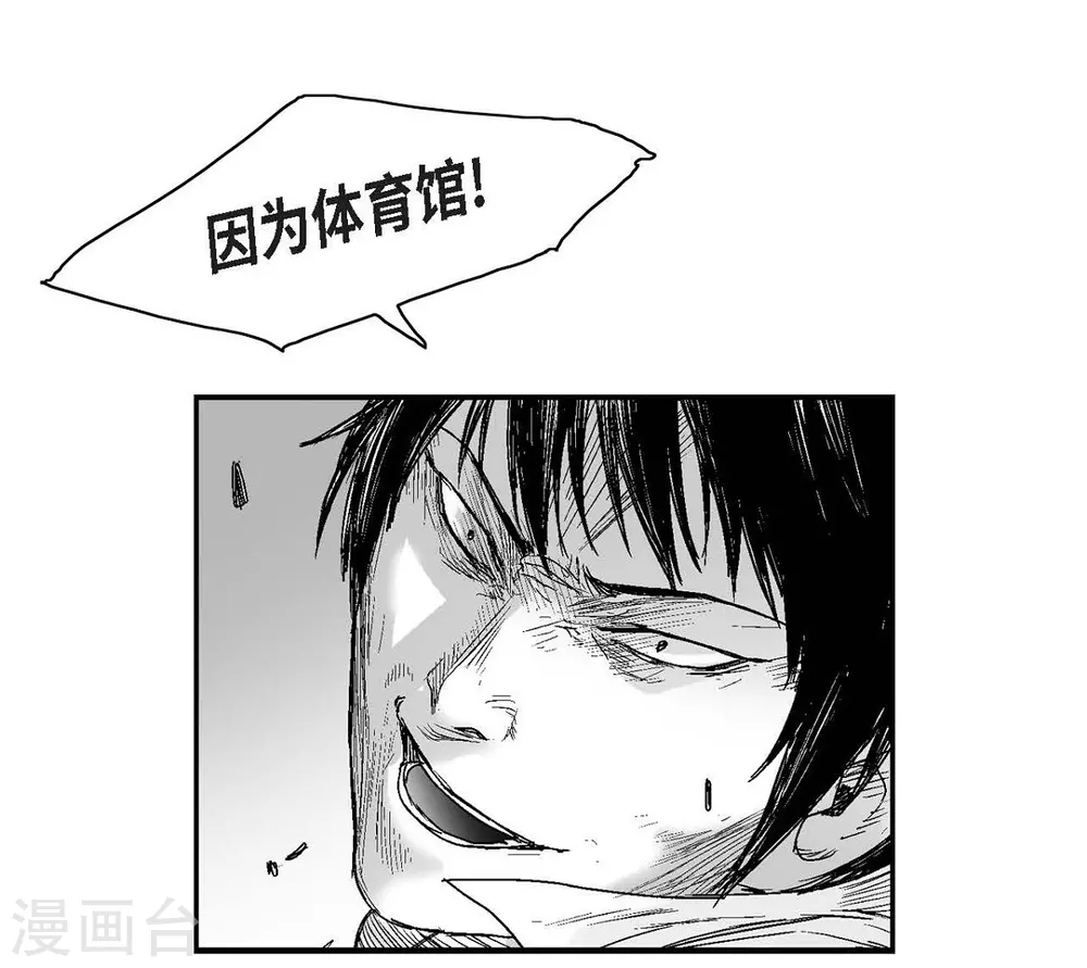 第17话 告状(1/2)-第18话