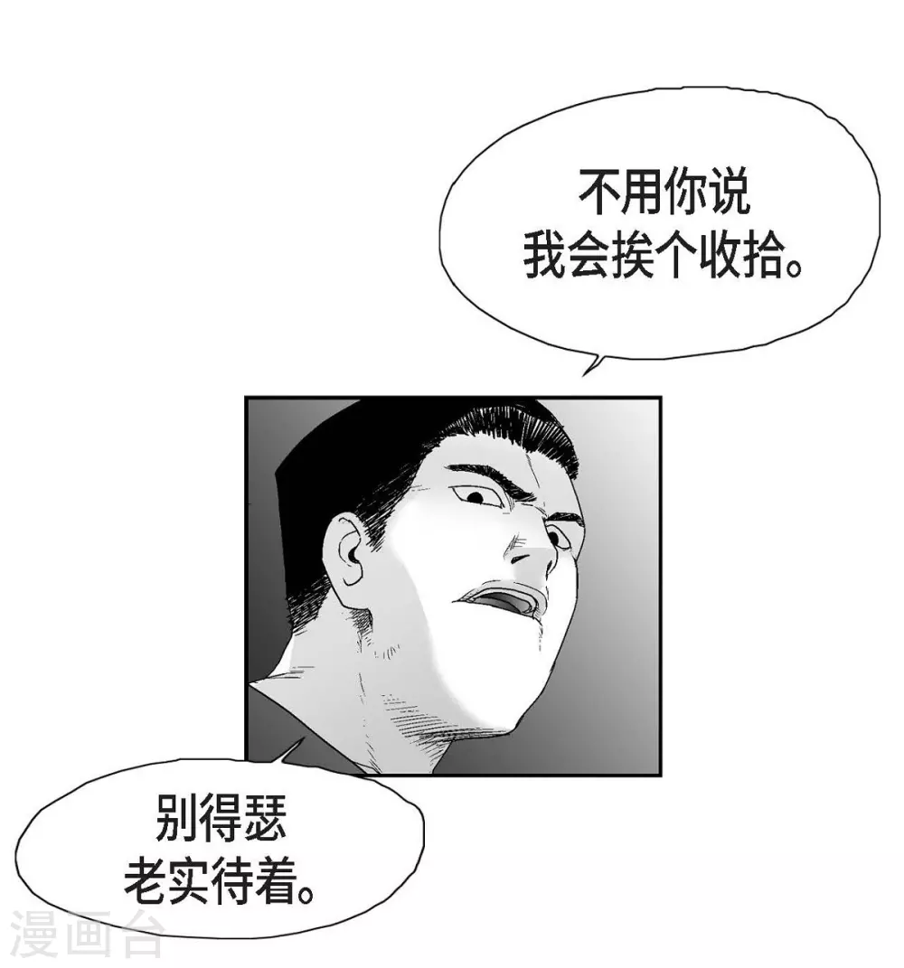 第17话 告状(1/2)-第18话