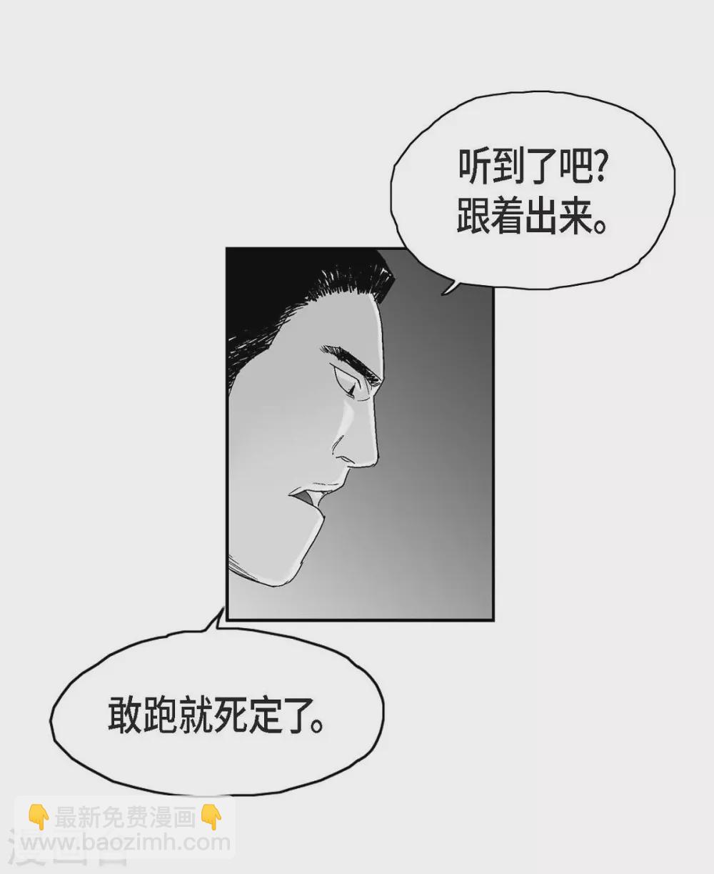 第17话 告状(1/2)-第18话