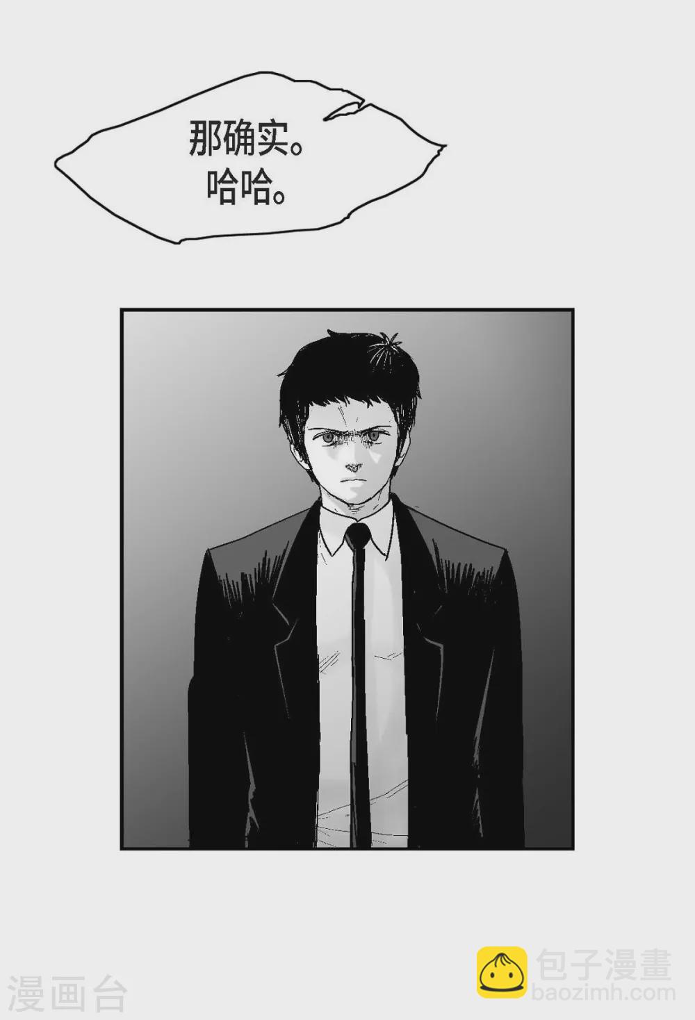 第19话 恢复意识(1/2)-第20话