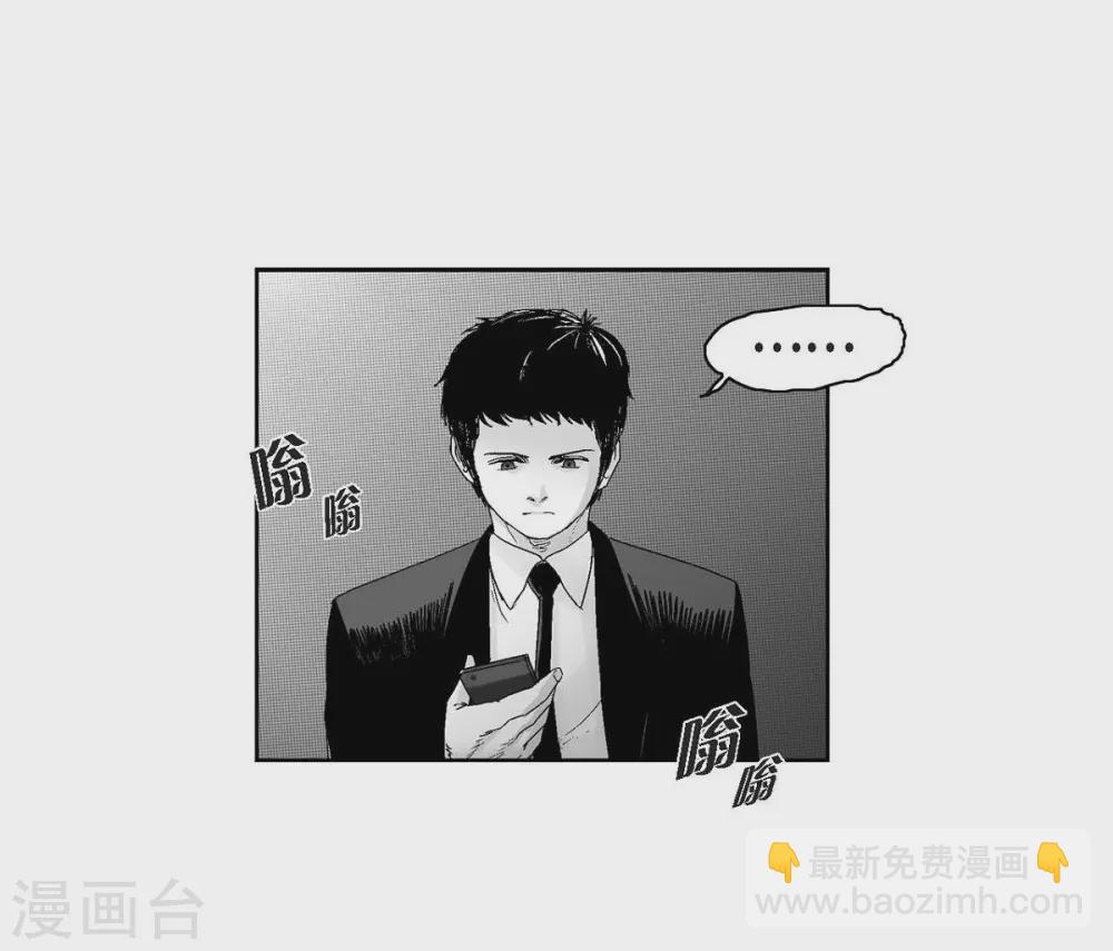 第19话 恢复意识(1/2)-第20话