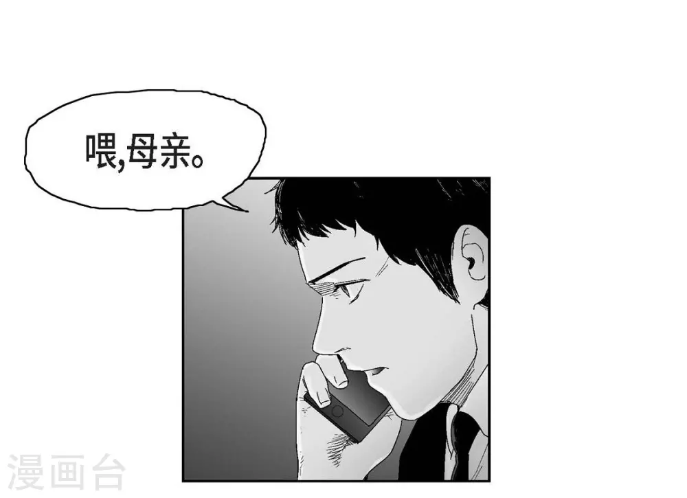 第19话 恢复意识(1/2)-第20话