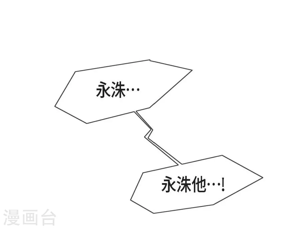 第19话 恢复意识(1/2)-第20话