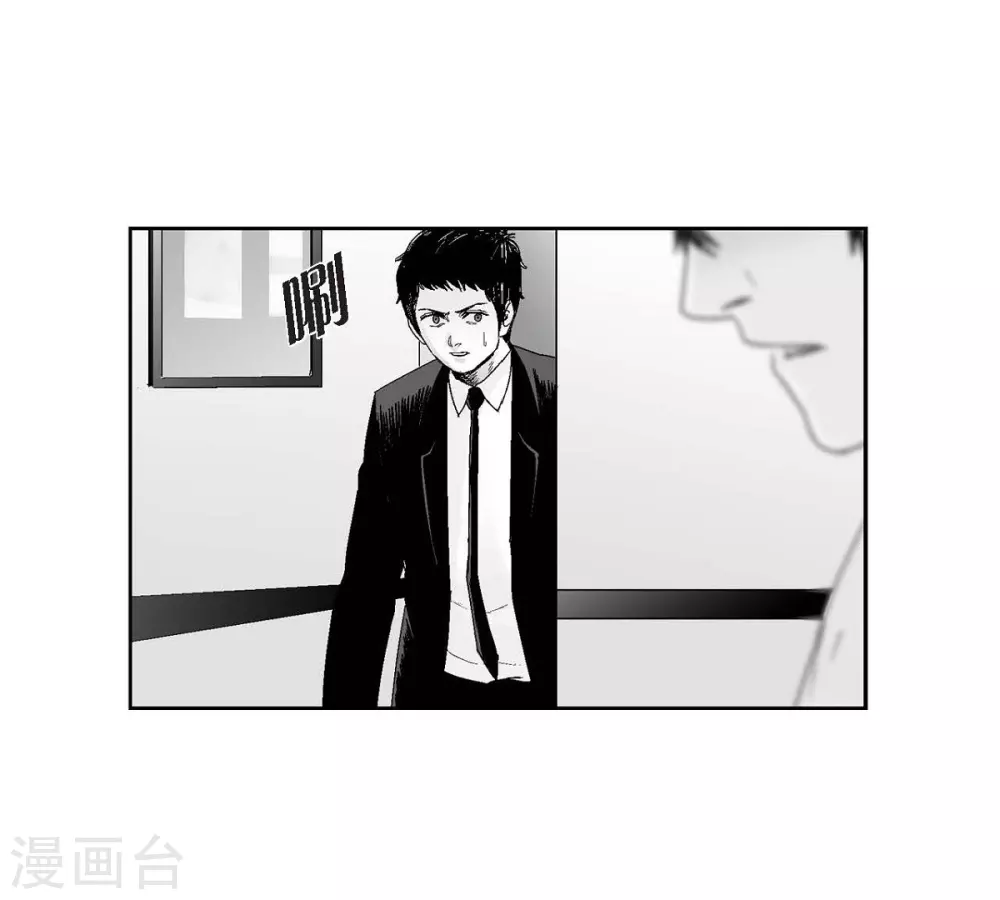 第19话 恢复意识(1/2)-第20话