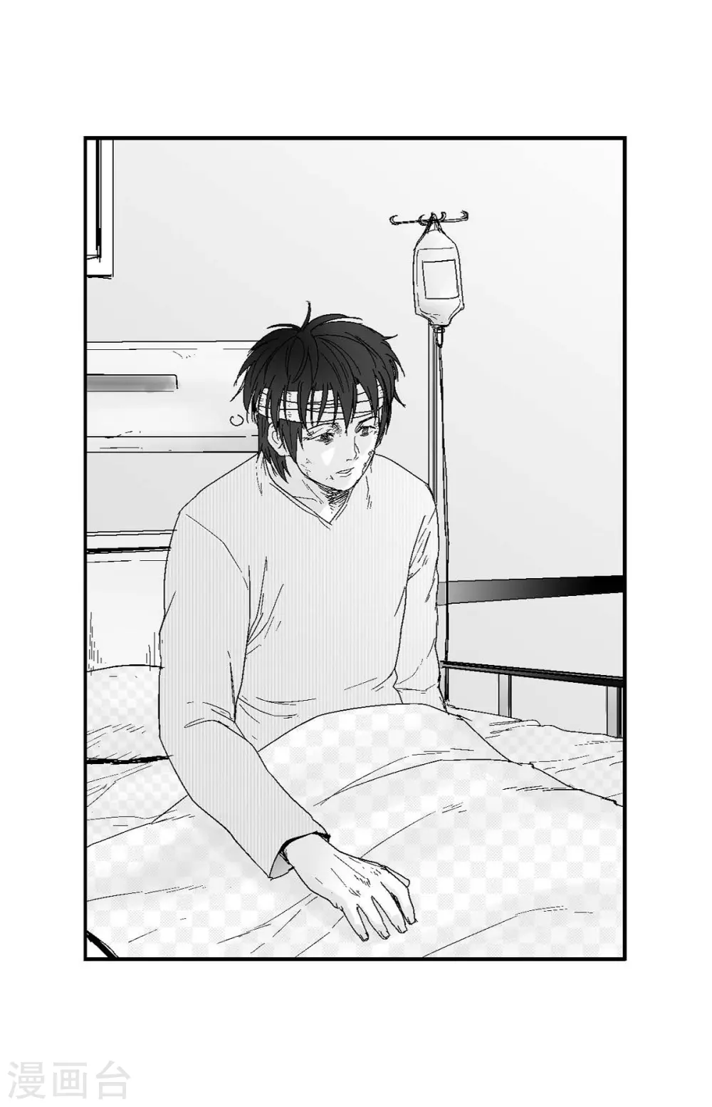 第19话 恢复意识(1/2)-第20话