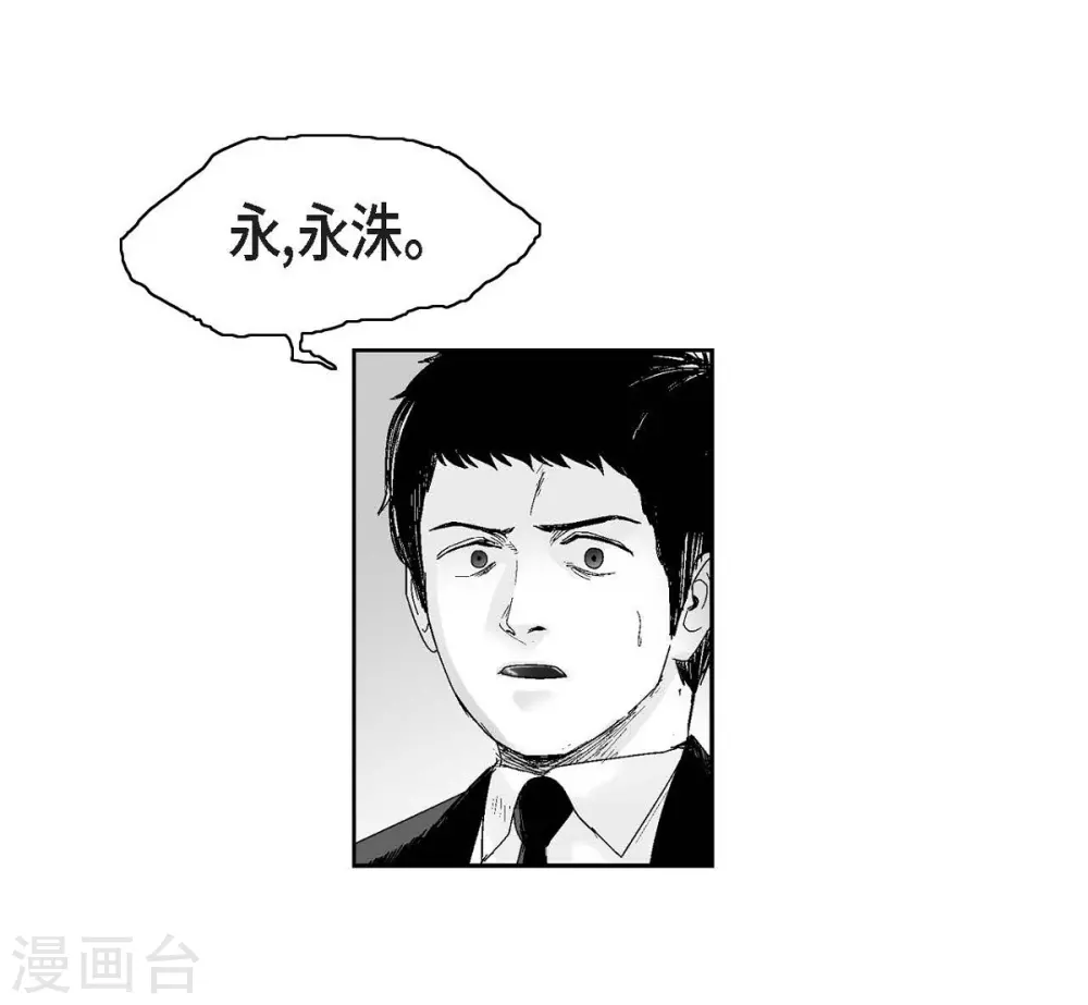 第19话 恢复意识(1/2)-第20话