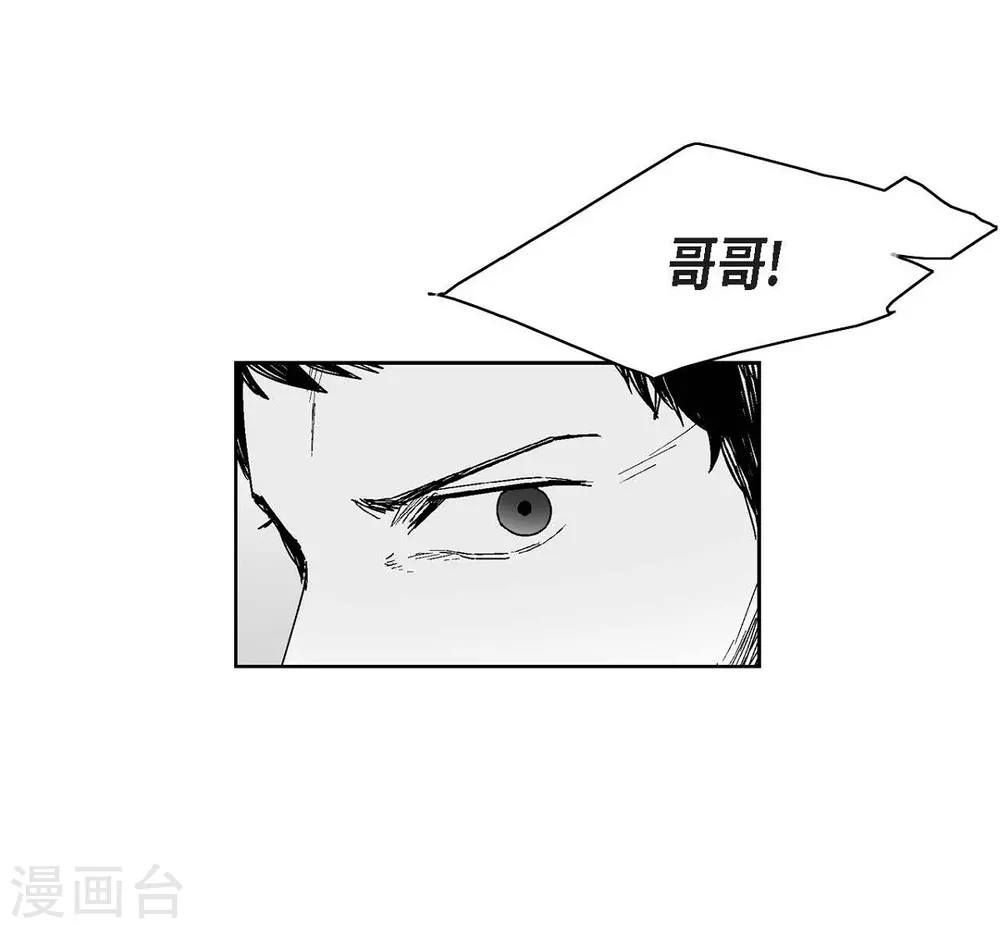 第19话 恢复意识(1/2)-第20话