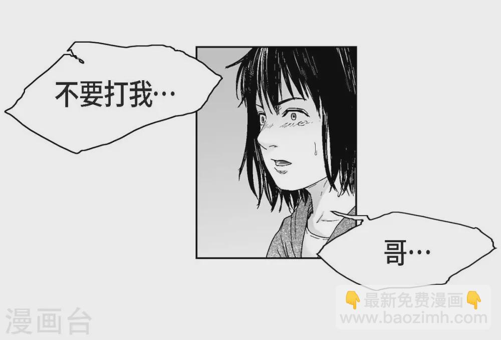 第19话 恢复意识(1/2)-第20话