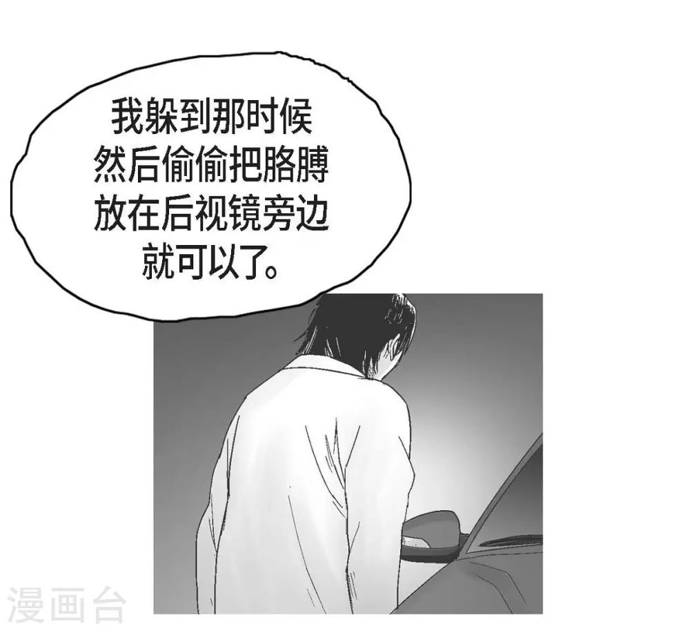 第19话 恢复意识(1/2)-第20话