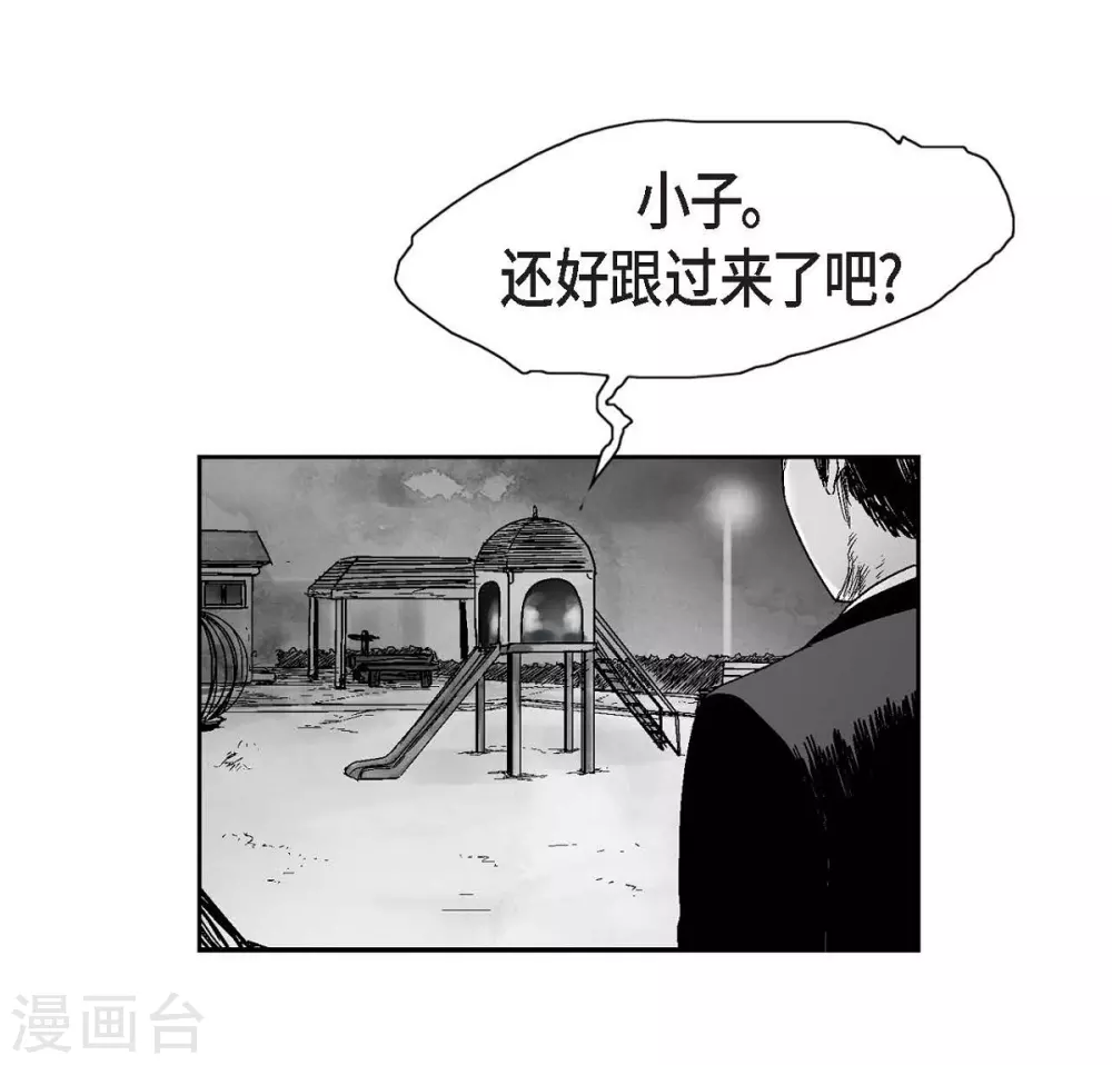 第19话 恢复意识(1/2)-第20话