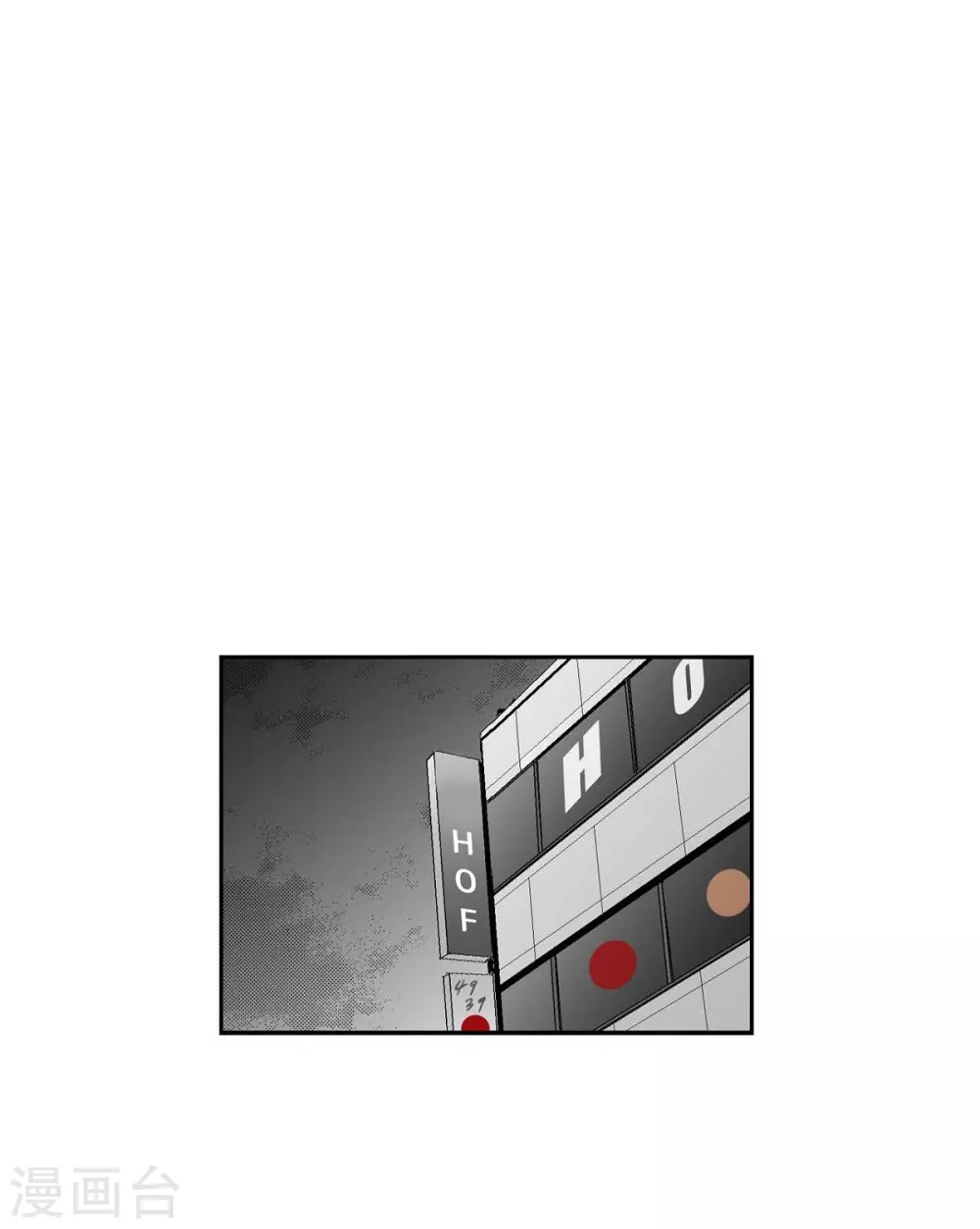 第21话 同学会(1/2)-第22话