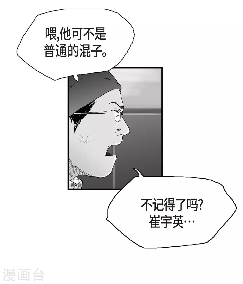 第21话 同学会(1/2)-第22话