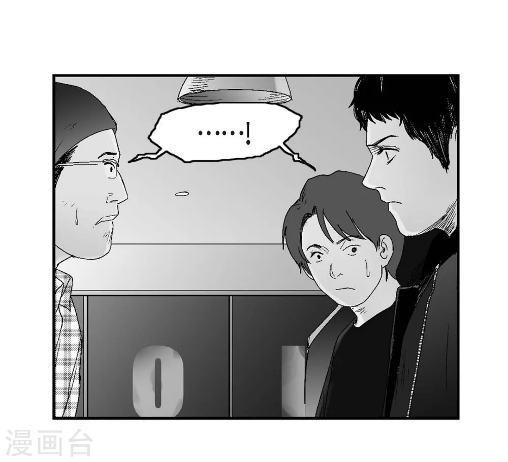 第21话 同学会(1/2)-第22话