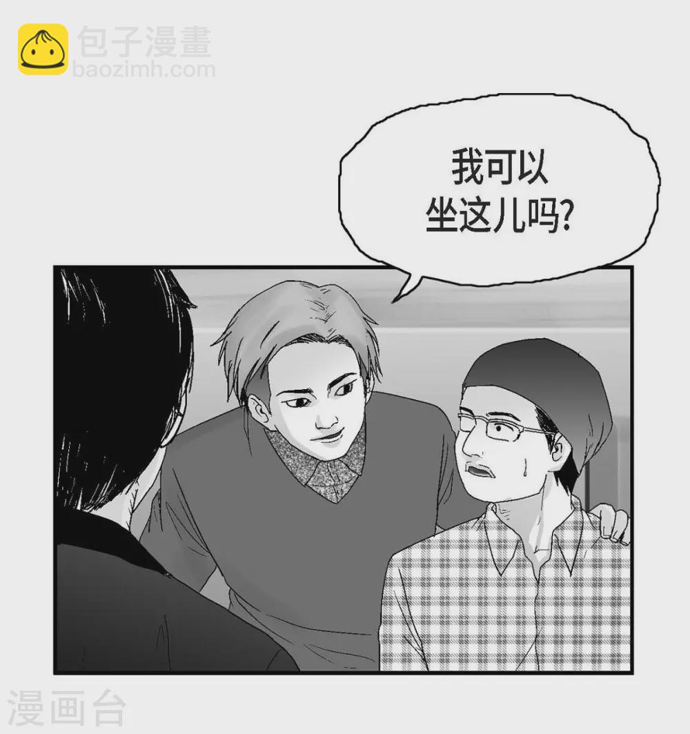 第21话 同学会(1/2)-第22话