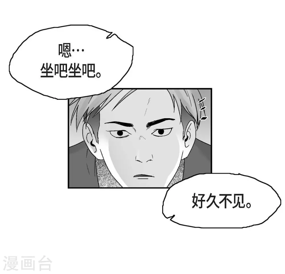 第21话 同学会(1/2)-第22话