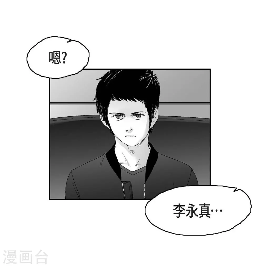 第21话 同学会(1/2)-第22话