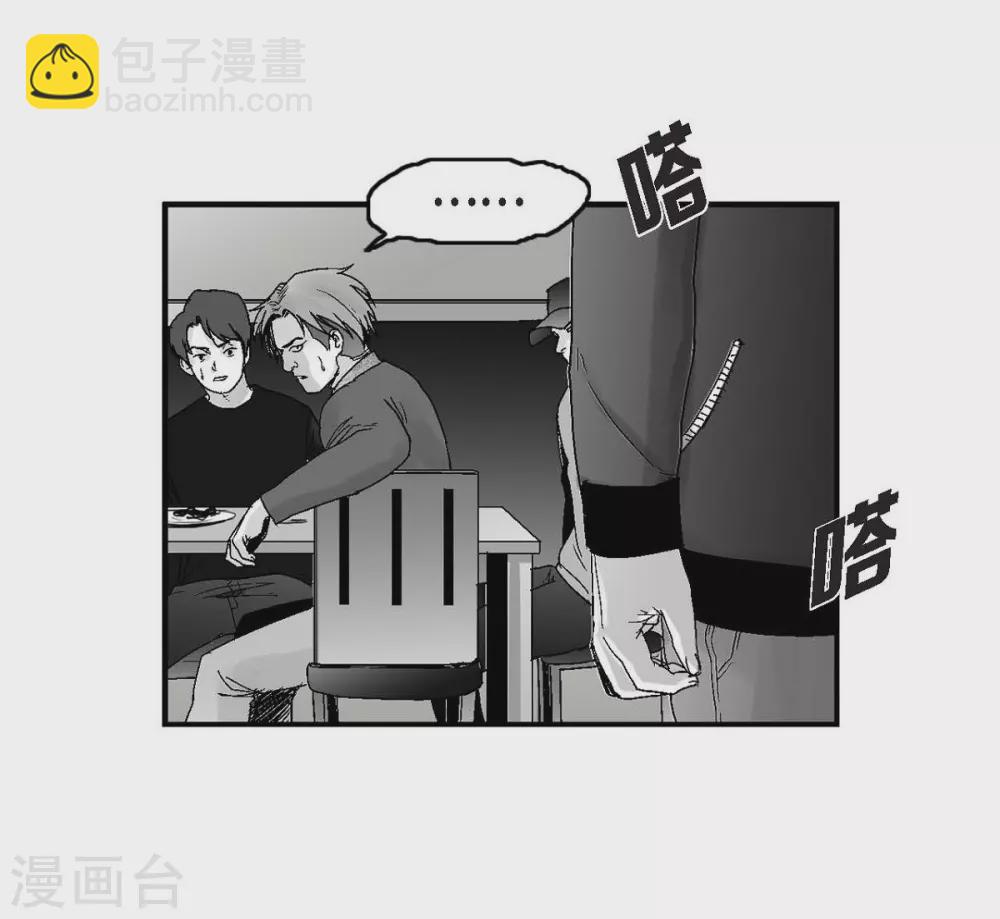 第21话 同学会(1/2)-第22话