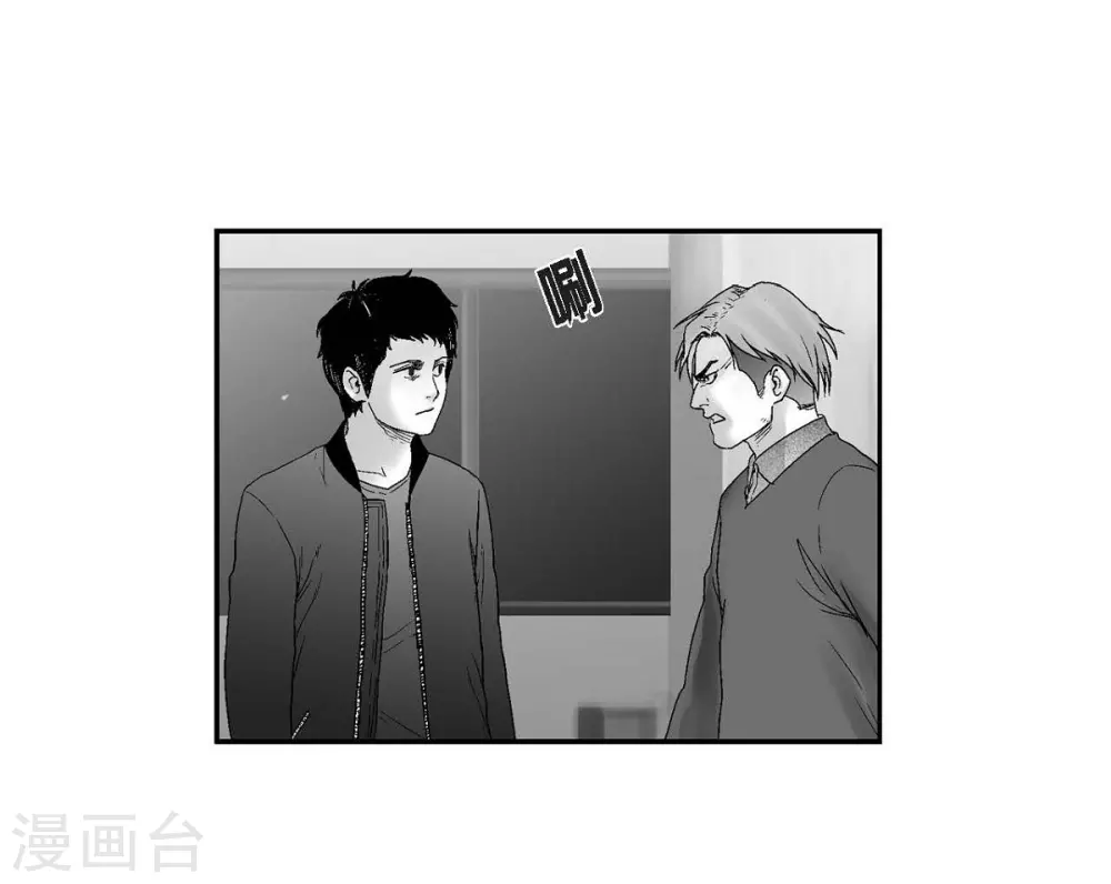 第21话 同学会(1/2)-第22话