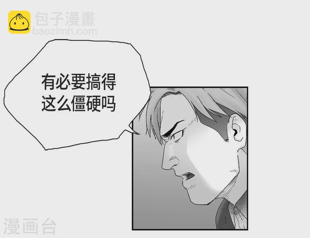 第21话 同学会(1/2)-第22话