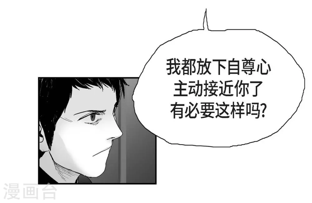 第21话 同学会(1/2)-第22话