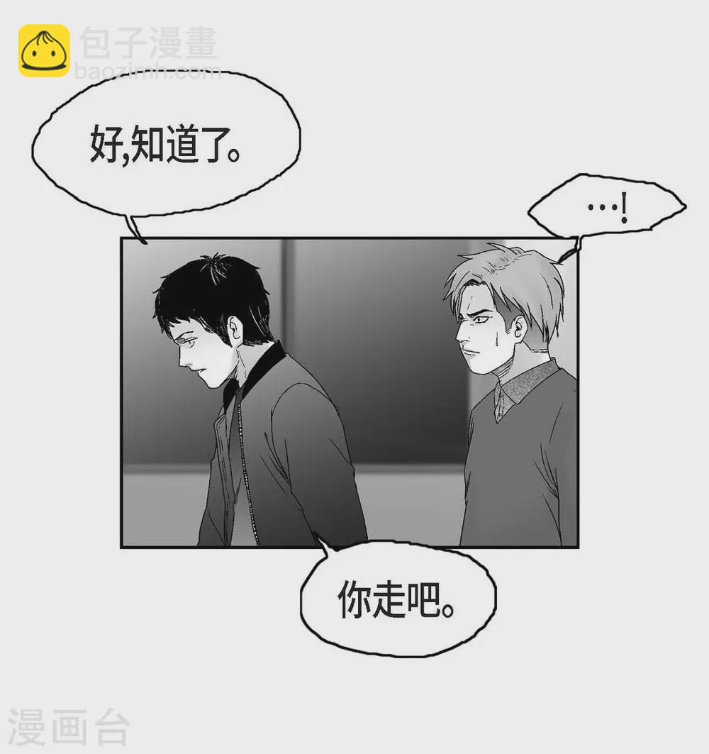 第21话 同学会(1/2)-第22话