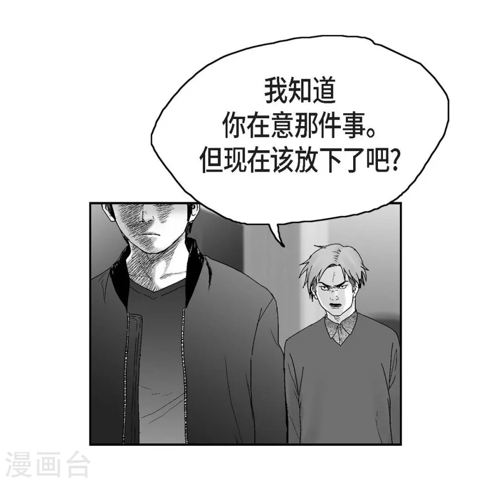 第21话 同学会(1/2)-第22话