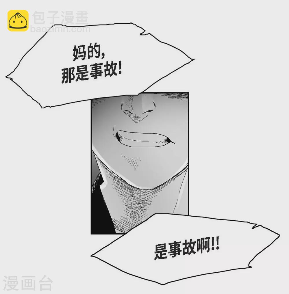 第21话 同学会(1/2)-第22话