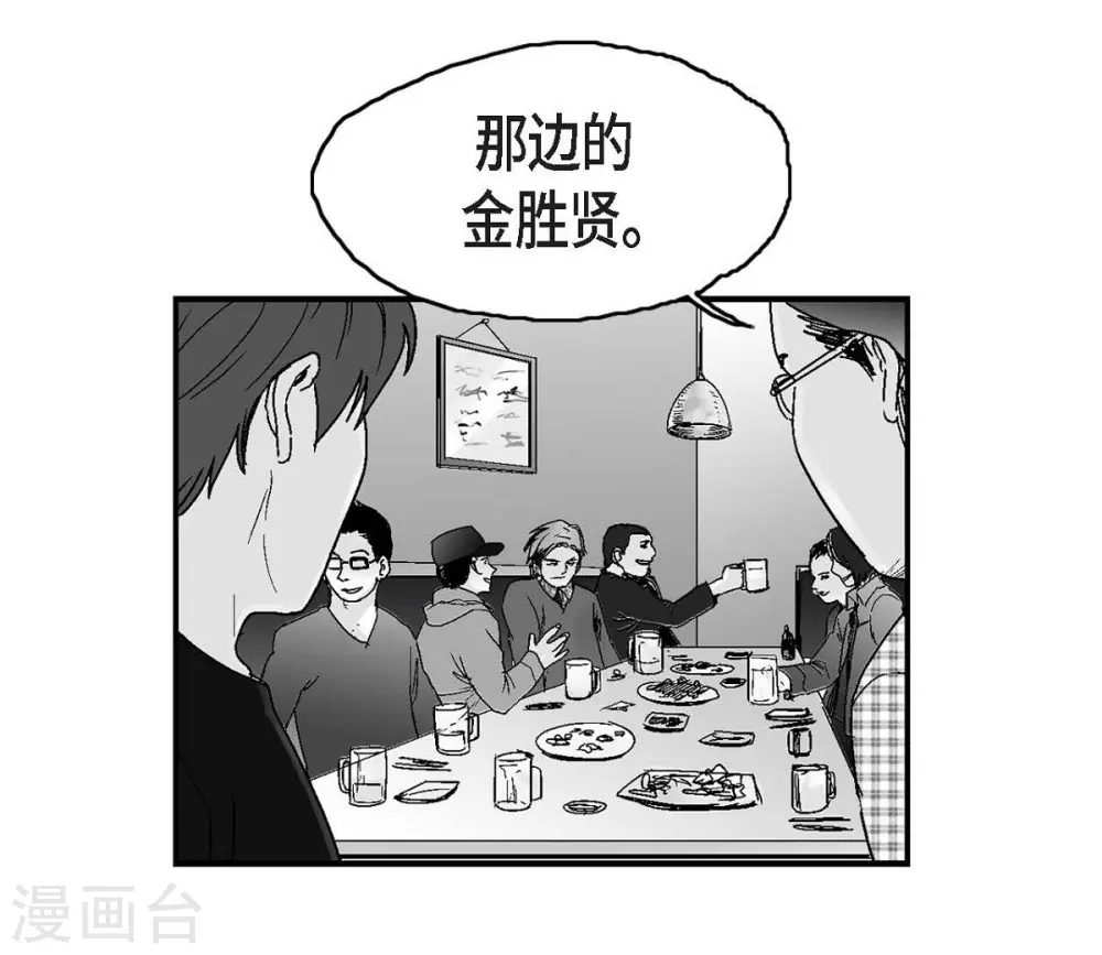 第21话 同学会(1/2)-第22话