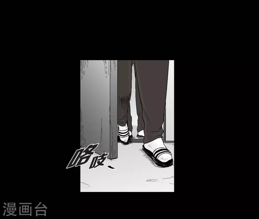 第23话 群殴(1/2)-第24话