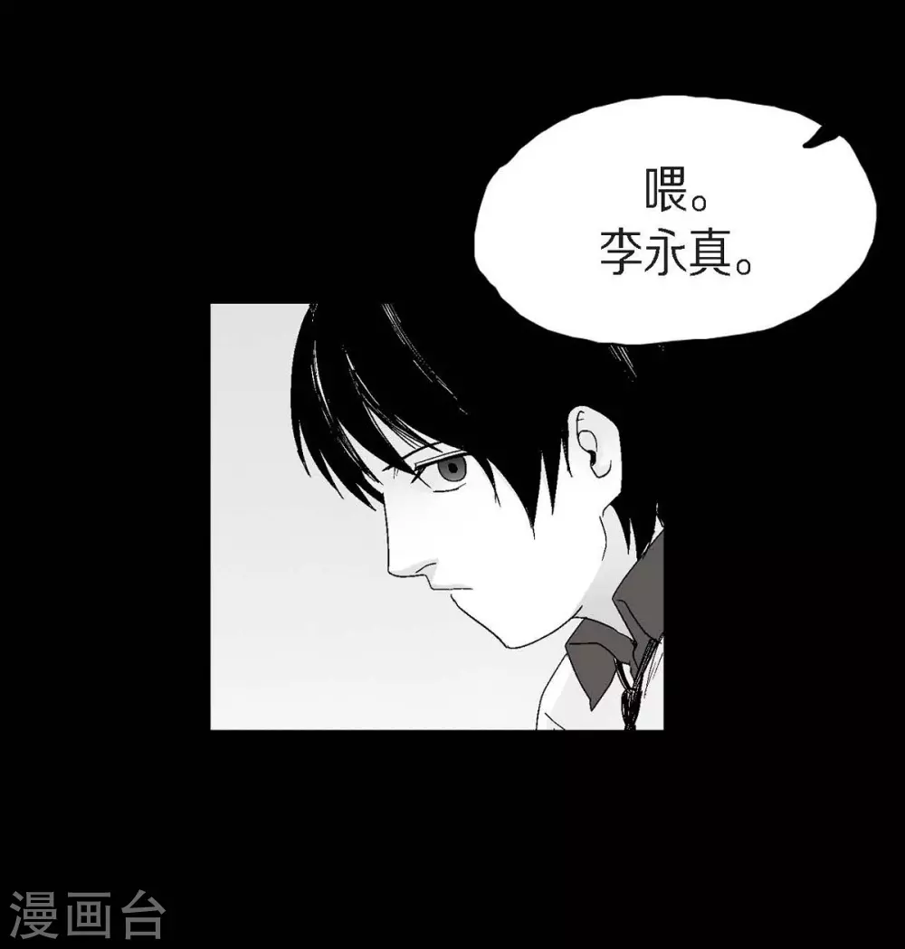 第23话 群殴(1/2)-第24话