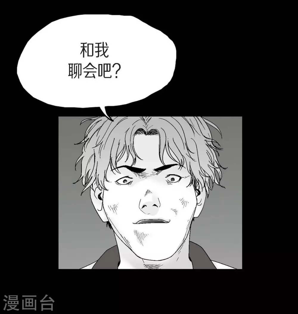 第23话 群殴(1/2)-第24话