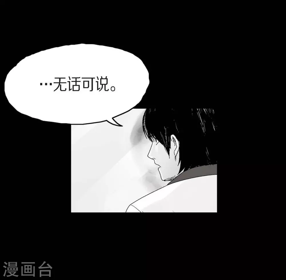 第23话 群殴(1/2)-第24话