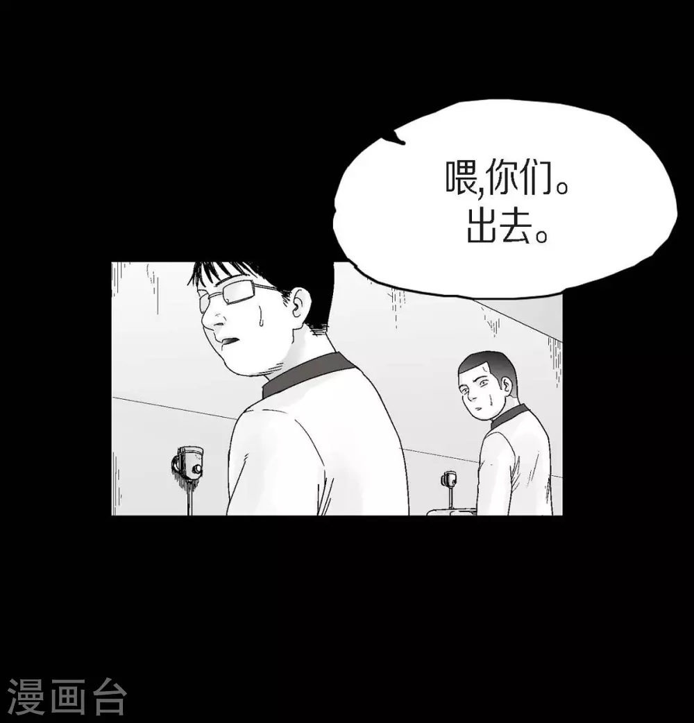 第23话 群殴(1/2)-第24话